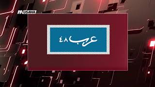 عرب 48 - متطرفون يهود يغلقون مدخل قرية عكبرة ويعتدون على الأهالي ،مترو الصحافة ،14-12