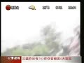 四川地震 Sichuan Earthquake