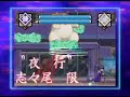 Kekkaishi: Koru Nogirou Shuurai Game CM Kekkaishi: Koru Nogirou Shuurai Game CM