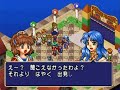 ss魔導物語 gameplay 14b ドラコルート
