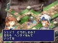 セガサターン版魔導物語です。ボス戦とキャラの会話を主体にしてます。登場人物：アルル・ルルー・ドラコケンタウロス・ジャーン・トリオ・ザ・バンシー・キキーモラザコ戦は必ずこの場所でエンカウントするイベント戦闘です。