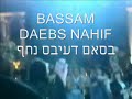 حفلة زواج ريم ابنة الملياردير الوليد ابن طلال