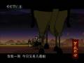 videos de 田连元.-.罗成别传.09.战败靠山王