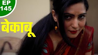 बेकाबू - Beqabu - Episode 145 - Full E