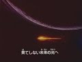 伝説の勇者 ダ・ガーン
