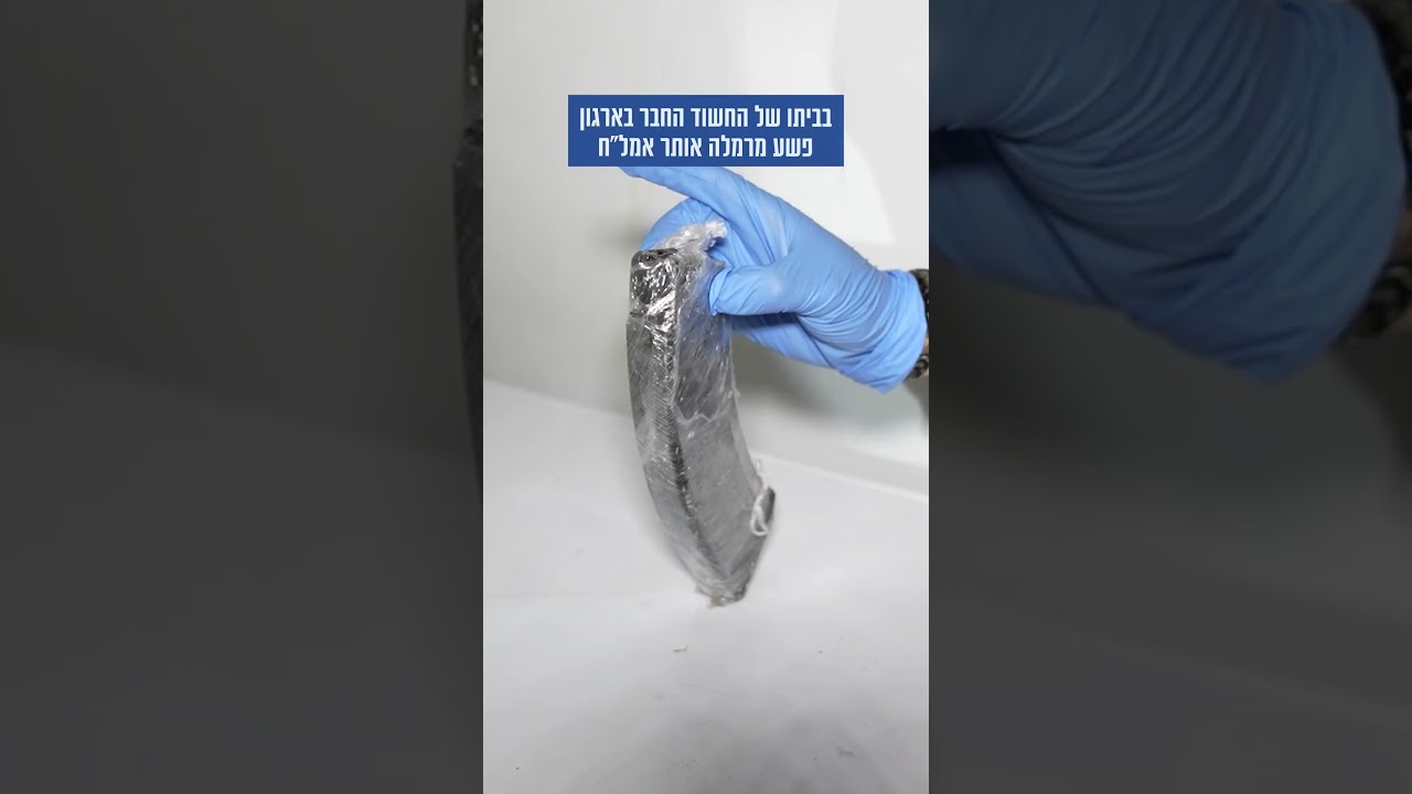 אמצעי לחימה מאחורי קיר גבס