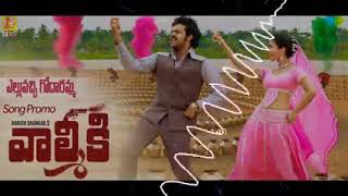 elluvochi dj song gaddalakonda ganesh varun tei po