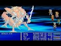 Click here to watch this video FF4 ファイナルファンタジー4 (PSP) VS ゼロムスEG