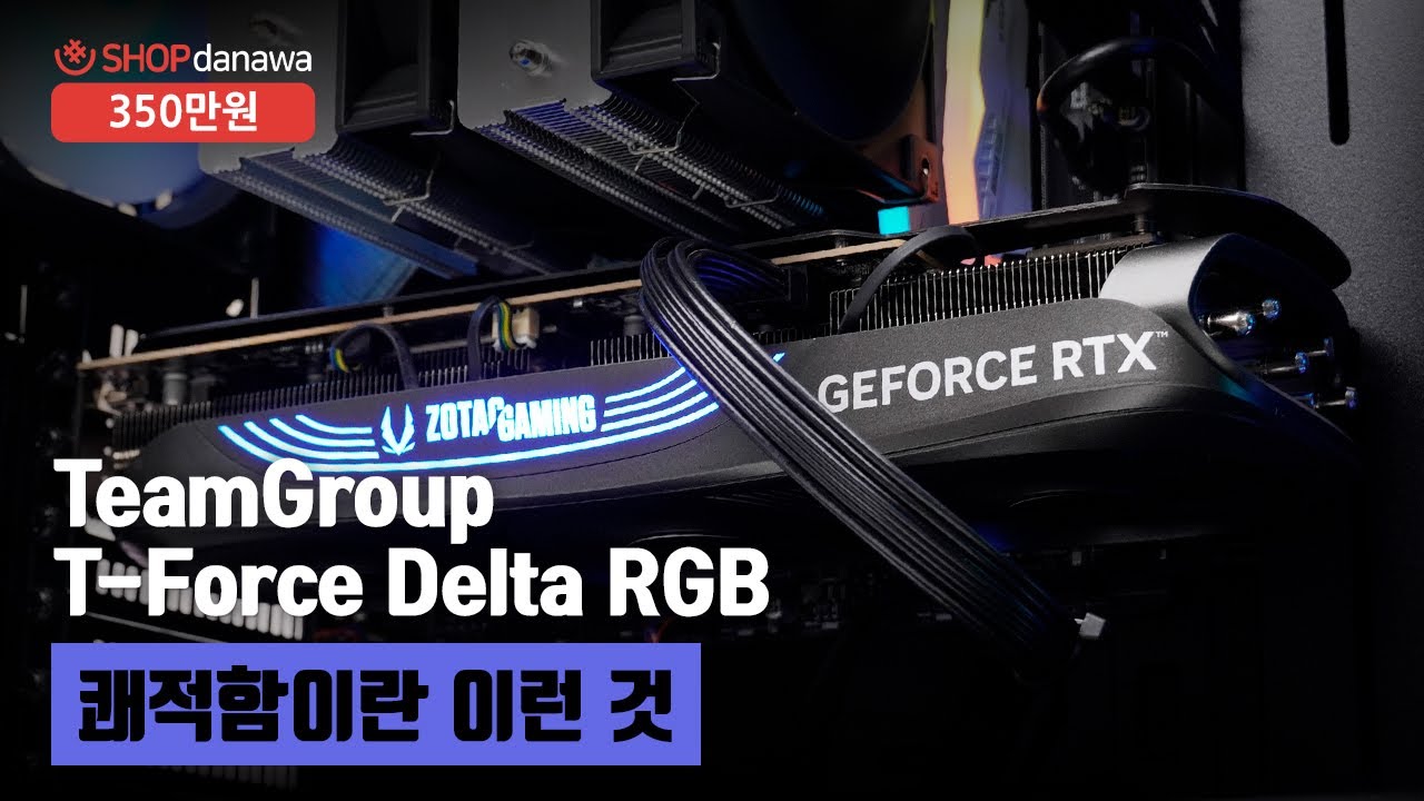 조립PC