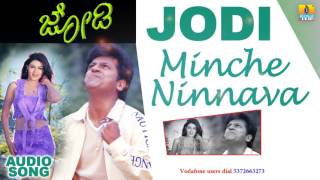 Minche Ninnava - Jodi - Movie  Mano Anuradha Srira