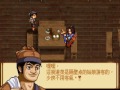 Classic Chinese SRPG ????????? Complete Playthrough Part 02 Classic Chinese SRPG ????????? Complete Playthrough Part 02