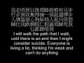 Sick life- French/Cantonese rap with english translation Sick life- French/Cantonese rap with english translation