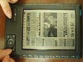 Dr.Yi ebook reader PDF hyperlink view