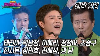 가요베스트 영암 2부