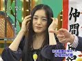 nakama yukie etomo
