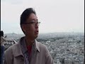 Paris 1