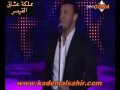 كاظم الساهر - يامدلل - حفلات العيد الوطني - ابوظبي 2009
