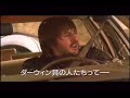 『ダーウィン・アワード』予告編