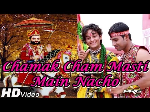 Baba Ramdevji New Song 2014 