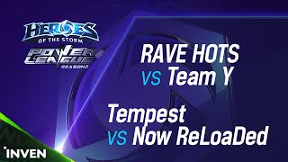 POWER LEAGUE S2 8강 6일차 2경기 : Teampest vs NowLoaDed