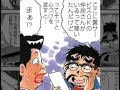 風俗情報 山崎大紀ドットイン「福井 芦原温泉編」