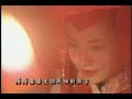 Ling Jing Chuan Qi - Opening Theme