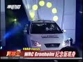 WRC????Gronholm ?? ?????????