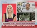 Δίκη 10 Νοεμβρίου 2009