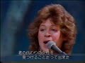 Eric-Carmen-Change-O