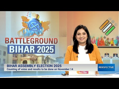 Perspective: Battleground Bihar 2025 | 07 October, 2025