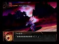 SRW OG Gaiden - Folka vs Alkaid SRW OG Gaiden - Folka vs Alkaid
