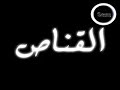 Just in riyadh