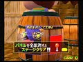 dancing eyes 1996 namco