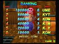 dancing eyes 1996 namco