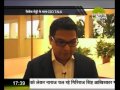 विवेक शेट्टी के साथ CEO TALK