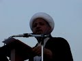 مقطع من كلمة الشيخ المحفوظ في إعتصام الفقر ( صرخة ألم ) الذي أقامته جمعية العمل الإسلامي ( أمل ) يوم الجمعة 1\6\2007