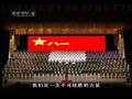解放军进行曲