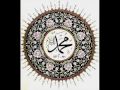 Shoes of Muhammad (SAW) 1 of 2
