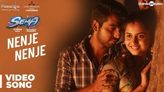 Sema Songs  Nenje Nenje Video Song  GV Prakash Kum