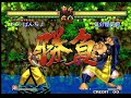 Samurai Shodown 5