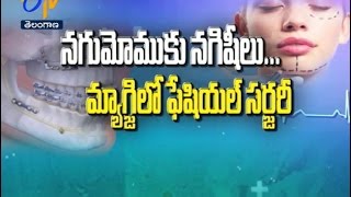 Maxillo Facial Surgeries… | Sukhibhava | 21st May 2017 | Full Episode | ETV Telangana