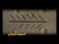 introduction du commentaire des trois principes fondamentaux