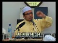 ISPSP S5 : Larangan Pukul Isteri / Anak Tanpa Sebab Syarie