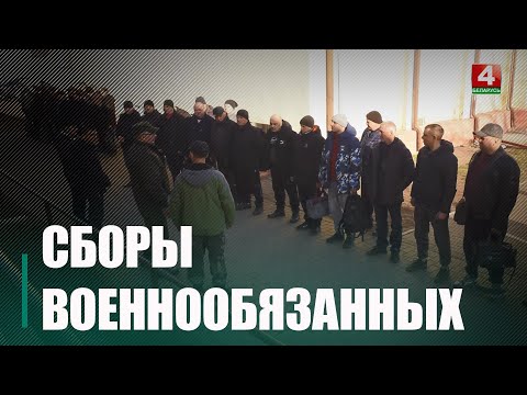 У Рагачове пачаўся збор ваеннаабавязаных тэрытарыяльных войск раёна видео