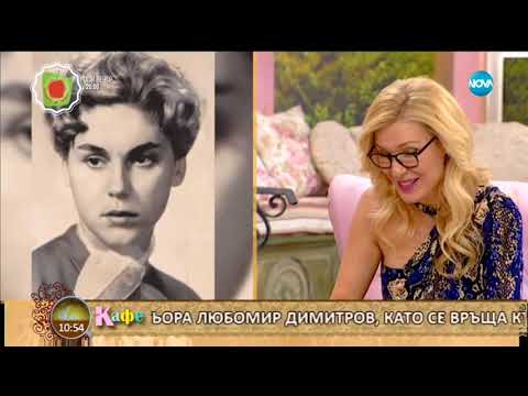 ЕМИЛИЯ РАДЕВА