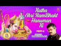 Katha Shri Ram Bhakt Hanuman Ki I PART 2 BY HARIHARAN I AUDIO SONG video download