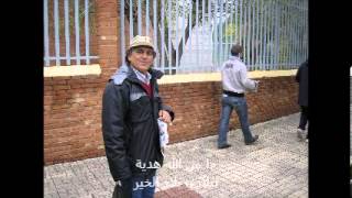 صيف بلادي Saif Bladi