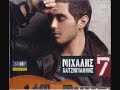 Mixalis Xatzigiannis-pou na se vrw neo tragoudi