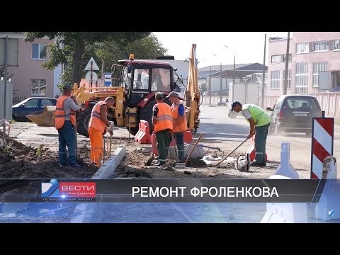 Вести Барановичи 13 сентября 2018.