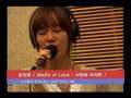 Madly in love (사랑에 미치면) - J Lim (임정희)